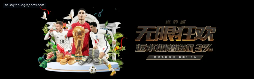 必一体育官方网站 banner