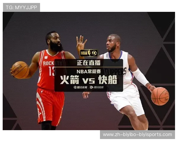 火箭队比赛在台湾地区直播平台及时间汇总