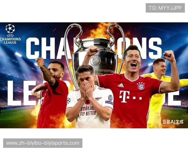 虎扑社区网友对欧冠赛事的热议：虎扑论坛对欧冠赛事的热门讨论与评论