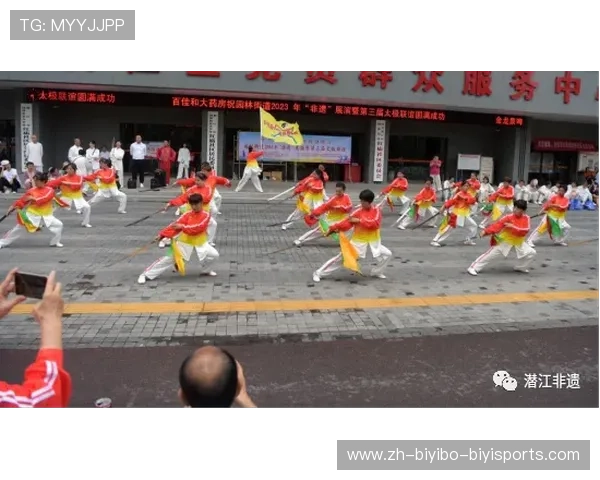 国际太极拳日主题展演活动盛大举行弘扬中华传统体育文化