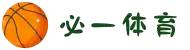 必一运动·(B-sports)官方网站-APP下载